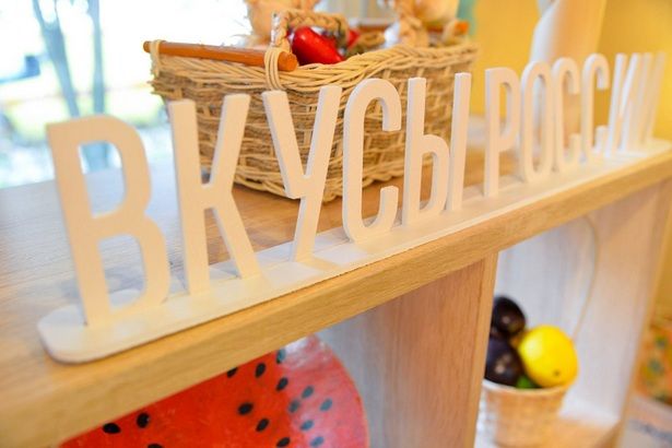 На ВДНХ с 6 по 14 июля проведут фестиваль «Вкусы России» — Сергунина