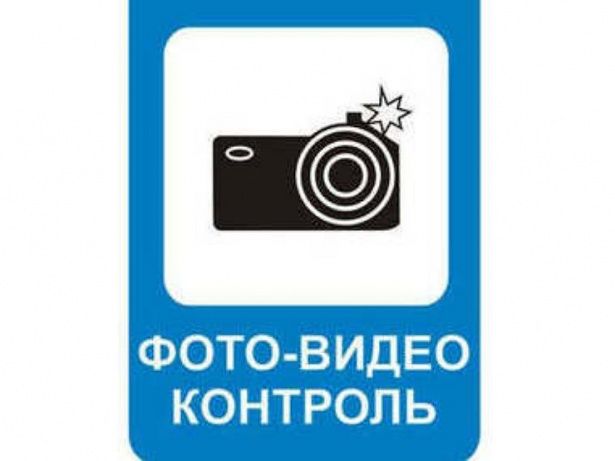 За нарушителями в Крюково следят новые дорожные камеры