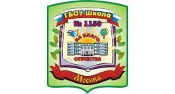 В школе № 1150 в районе Крюково прошел Урок мужества
