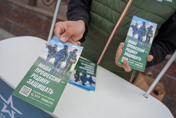 Волонтеры московского пункта отбора на военную службу по контракту помогают кандидатам на каждом этапе