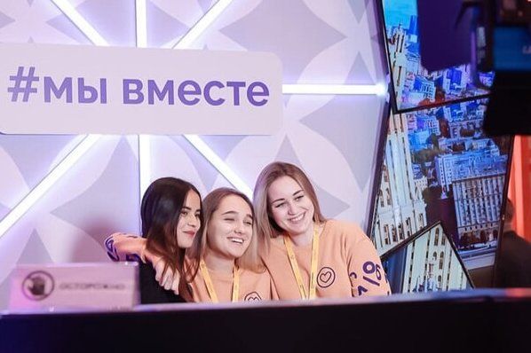 Наталья Сергунина: Более 180 волонтеров представляли Москву на добровольческом форуме #МыВместе