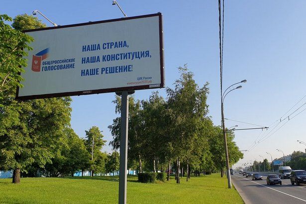 Дмитрий Реут: Москва полностью готова к голосованию по Конституции