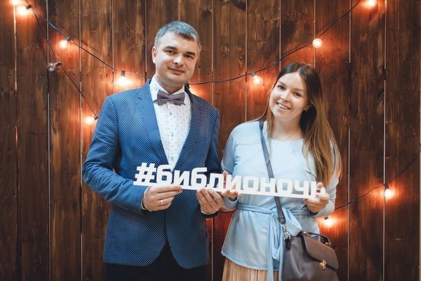 В районе Крюково пройдёт «Библионочь-2023»