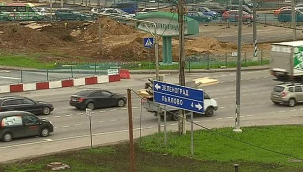 Строительство развязки на выезде из Зеленограда опережает график