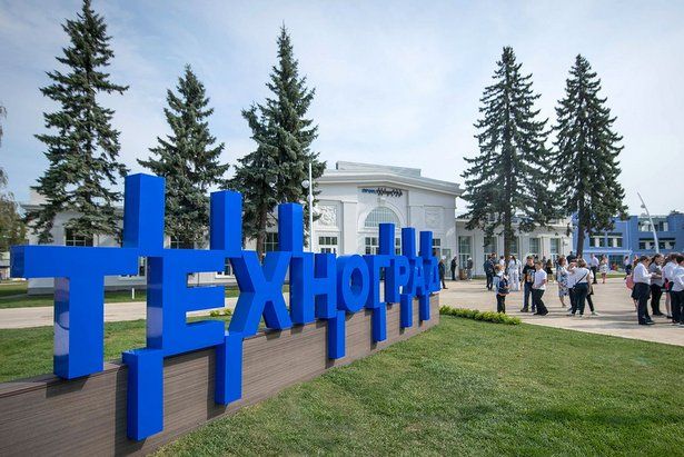 «Техноград» проведёт онлайн-курсы для желающих найти работу
