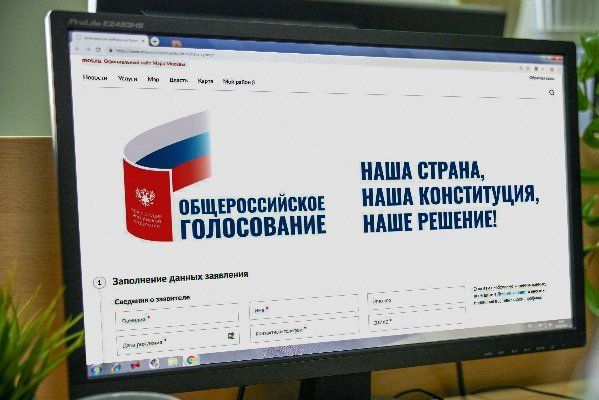 В Мосгордуме поддержали законопроект о проведении в городе дистанционного электронного голосования