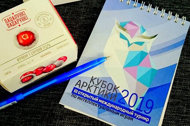 Крюковские знатоки из «М Клуба» соревновались на «Кубке Арктики»