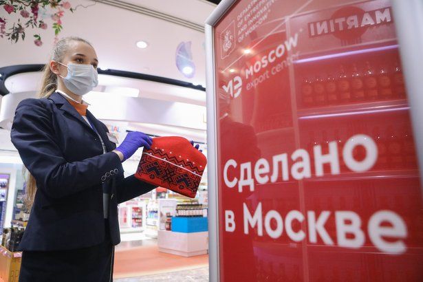 Сергунина: Более 1,2 тыс столичных экспортеров получили поддержку по программе «Сделано в Москве»