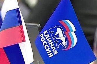 «Единороссы» проведут 1 декабря Единый день приема граждан