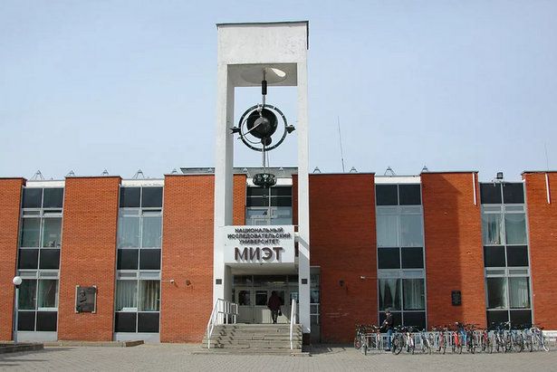 В МИЭТ подало документы рекордное количество поступающих