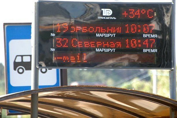 Работа информационного табло на остановке «14-й микрорайон» восстановлена