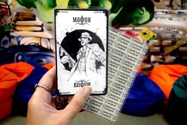 На территории района Крюково состоится командная игра «Мафия в библиотеке»