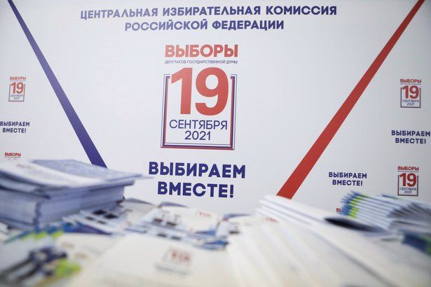 Результаты онлайн-голосования в столице подверглись тщательной проверке