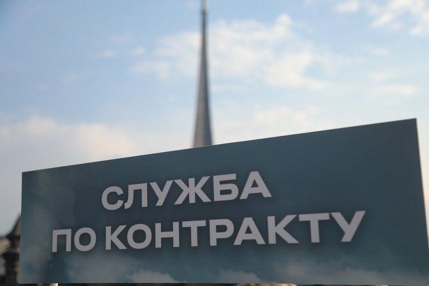Апексимова оценила организацию работы пункта отбора на военную службу по контракту