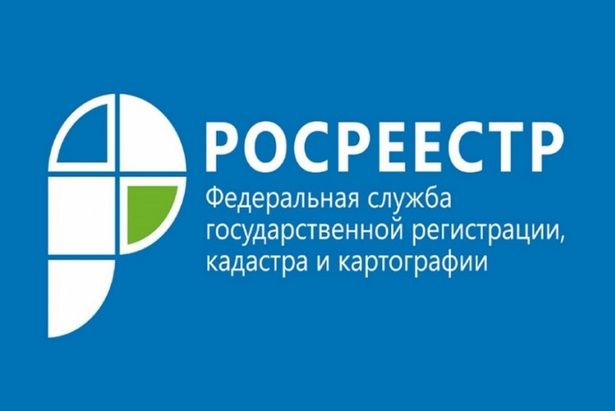Эксперты Федеральной кадастровой палаты ответили на вопросы владельцев жилья