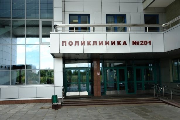 Поликлиника в Крюково предлагает обследоваться желающим стать отцами
