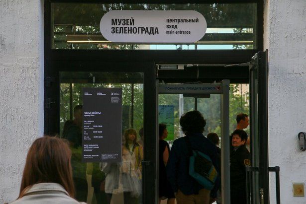 Зеленоград приглашает на увлекательную лекцию о своей истории и архитектуре