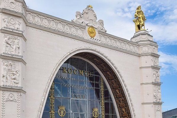 В Москве появилась новая площадка для бракосочетания