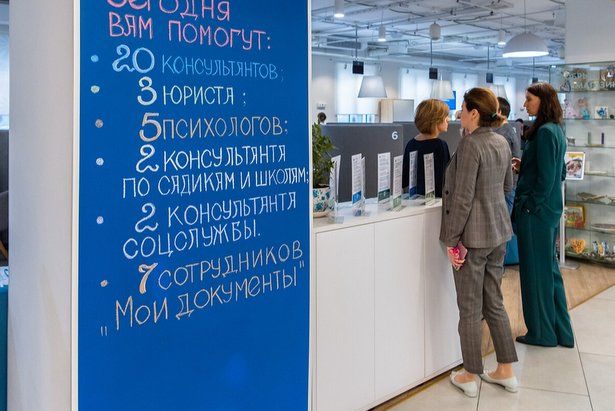 Собянин упростил порядок получения детских пособий в Москве для семей мобилизованных