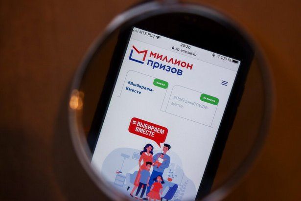 Баллы «Миллиона призов» за онлайн-голосование 9-11 сентября можно обменять на билеты в Мариинку
