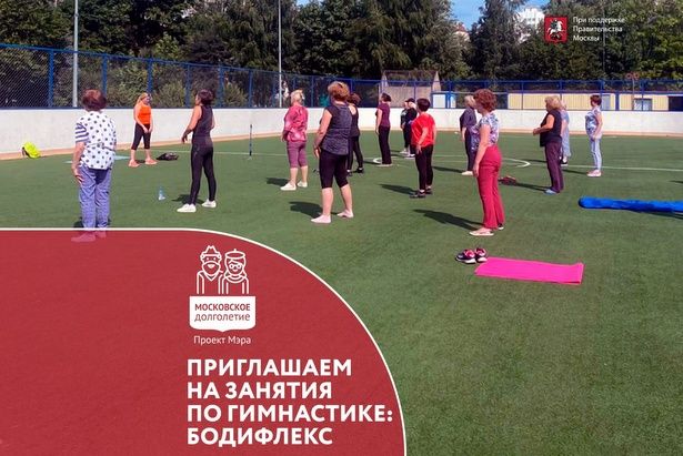 В Крюково проходят занятия по гимнастике