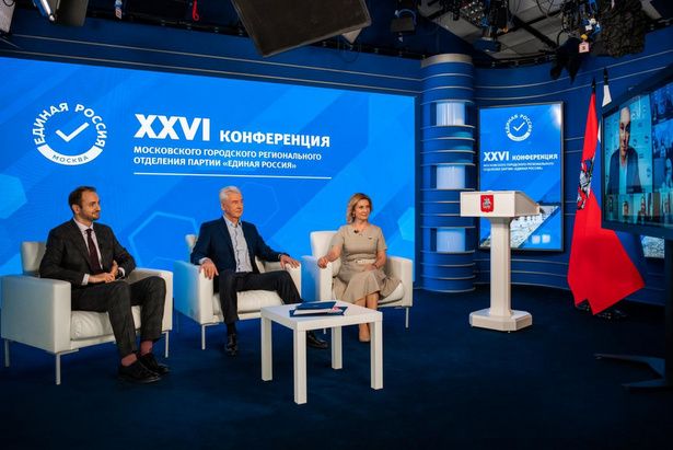 В региональном отделении «ЕР» в Москве представили предвыборную программу