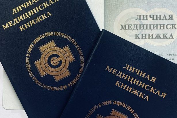 На повара завели уголовное дело за использование поддельной медкнижки
