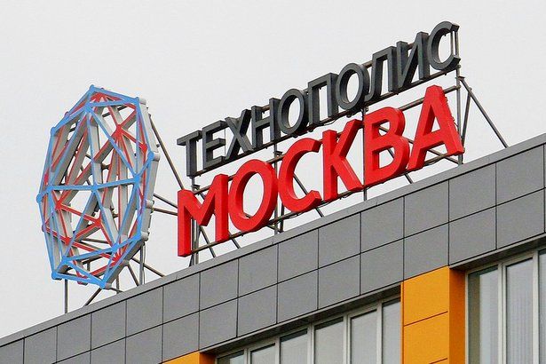 В Зеленоградском технополисе появится новый резидент