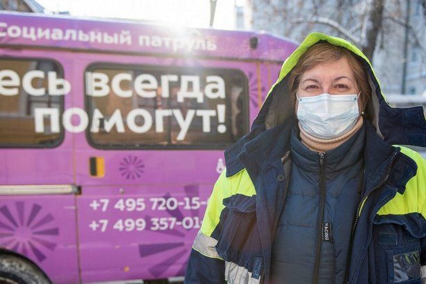 Жители Зеленограда могут помочь бездомным людям