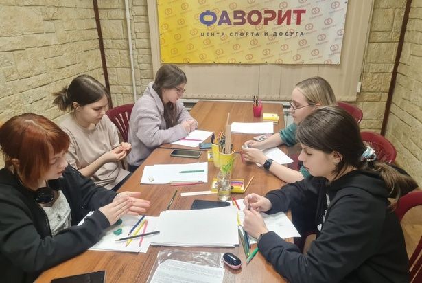 В ГБУ «Фаворит» проходят увлекательные занятия в объединении «Жизнь глазами подростка»