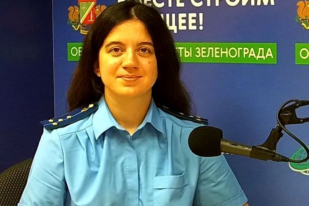 Гость студии Мезенева М. А., помощник прокурора ЗелАО г. Москвы