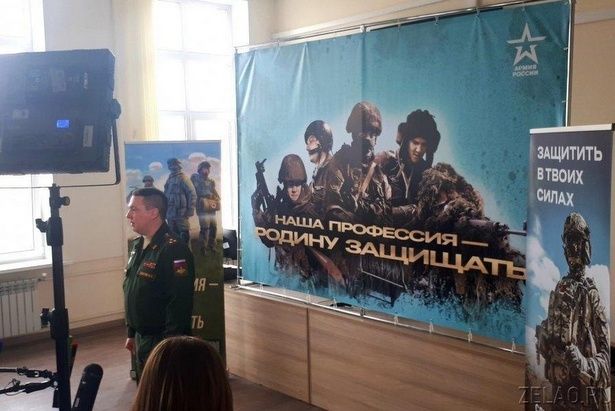 В Москве начал работу Пункт отбора на военную службу по контракту