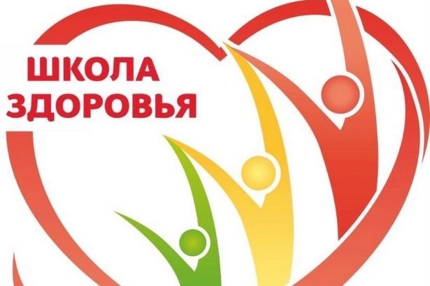 «Школа здоровья» состоится в управе района Крюково