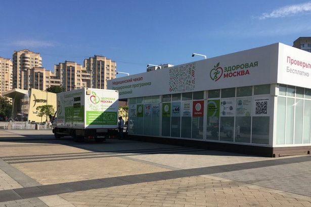 Мобильный пункт флюорографии будет работать в Зеленограде до 2 сентября