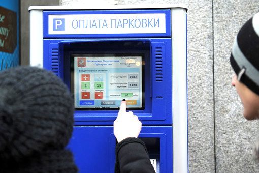 Все советы муниципальных образований Москвы поддержали концепцию платной парковки