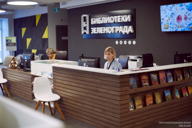 Карта хорошего настроения: Библиотека № 252 — место, где оживает театр