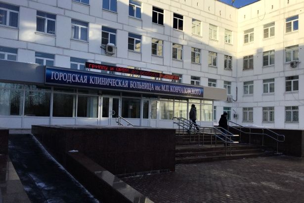 В роддоме и других отделениях горбольницы Зеленограда вводятся ограничения из-за гриппа