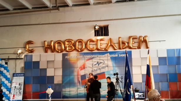 Завод «Элемер» открыл в Зеленограде новое производство