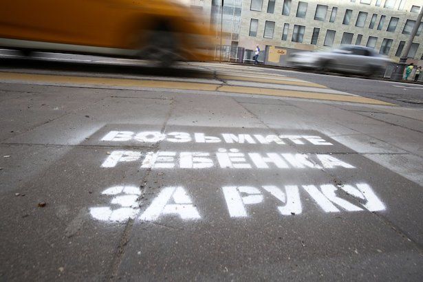 12 детей пострадали в ДТП с начала года