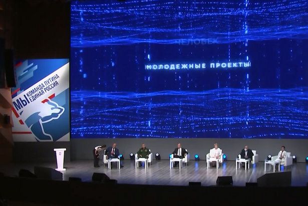 Собянин, Шойгу и Лавров открыли федеральный общественный штаб ЕР в Москве