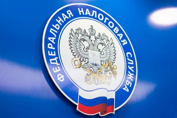 Уважаемые налогоплательщики!