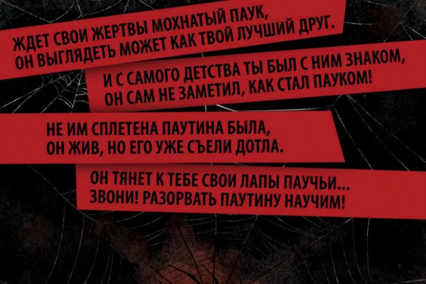 Антинаркотическая комиссия ЗелАО