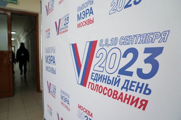 Депутат МГД Людмила Гусева проголосовала онлайн на избирательном участке