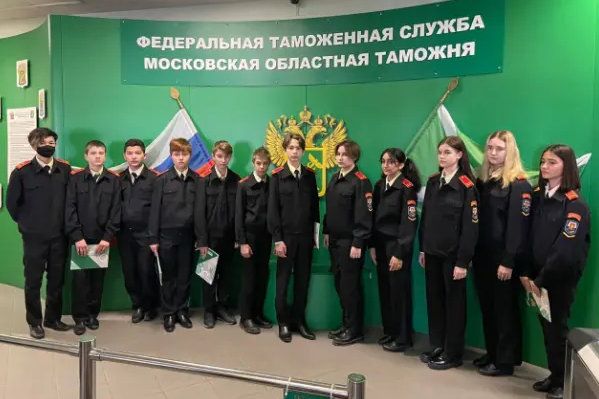 Кадеты из Крюково побывали в Московской областной таможне