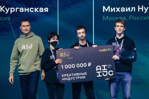 Детский технопарк из Москвы стал призером международного конкурса по искусственному интеллекту — Сергунина
