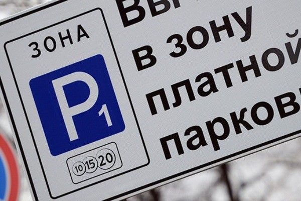 Платные парковки в Химках устроят с учетом мнения местных жителей