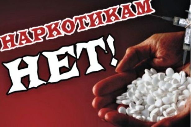В школах Крюково состоялись лекции о вреде наркотиков