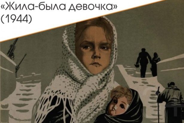 В День памяти и скорби в Крюково состоится кинолекция
