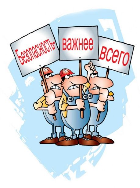 О выездном заседании отраслевой Комиссии по охране труда ДТиСЗН г. Москвы