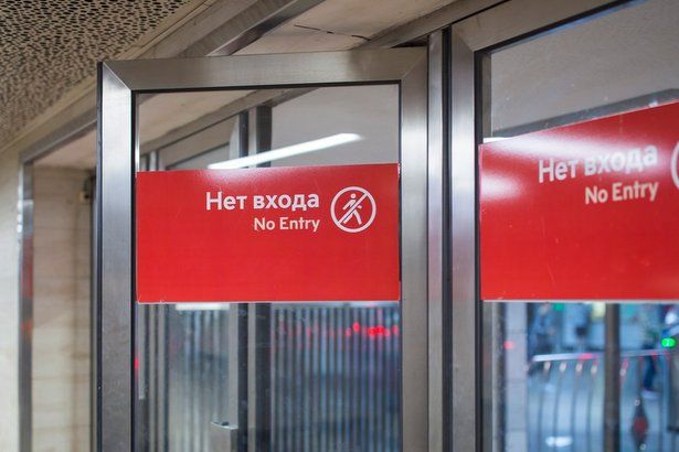 На станции «Кропоткинская» закроют один выход из-за прибытия мощей Петра и Февронии